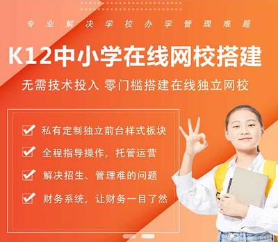 大連科普教育信息咨詢 開啟智慧學(xué)習(xí)之旅