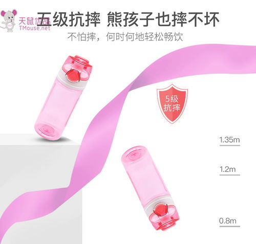 天鼠優(yōu)品透明杯 爆款透明塑料杯專業(yè)定制與教育信息咨詢的完美結(jié)合