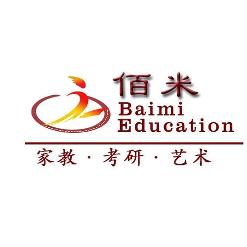 莆田市城廂區(qū)佰米教育信息咨詢 專業(yè)服務(wù)助力教育成長