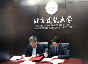 羅客教育信息咨詢與北京建筑大學(xué)教育基金會舉行捐贈簽約儀式