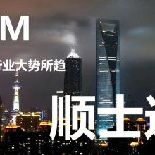 襄陽順士達教育咨詢有限公司 專業教育信息咨詢服務的卓越供應商